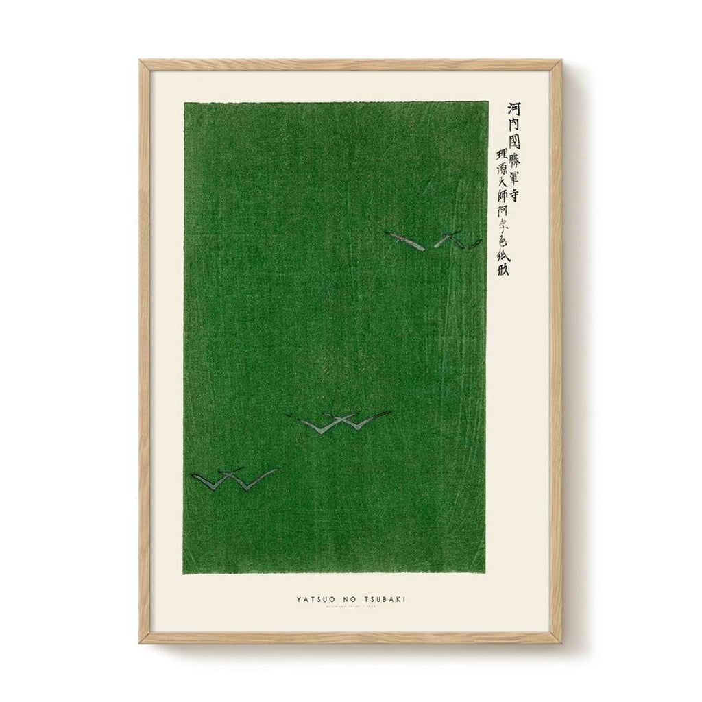 Yatsuo No Tsubaki - Woodblock Print IIII