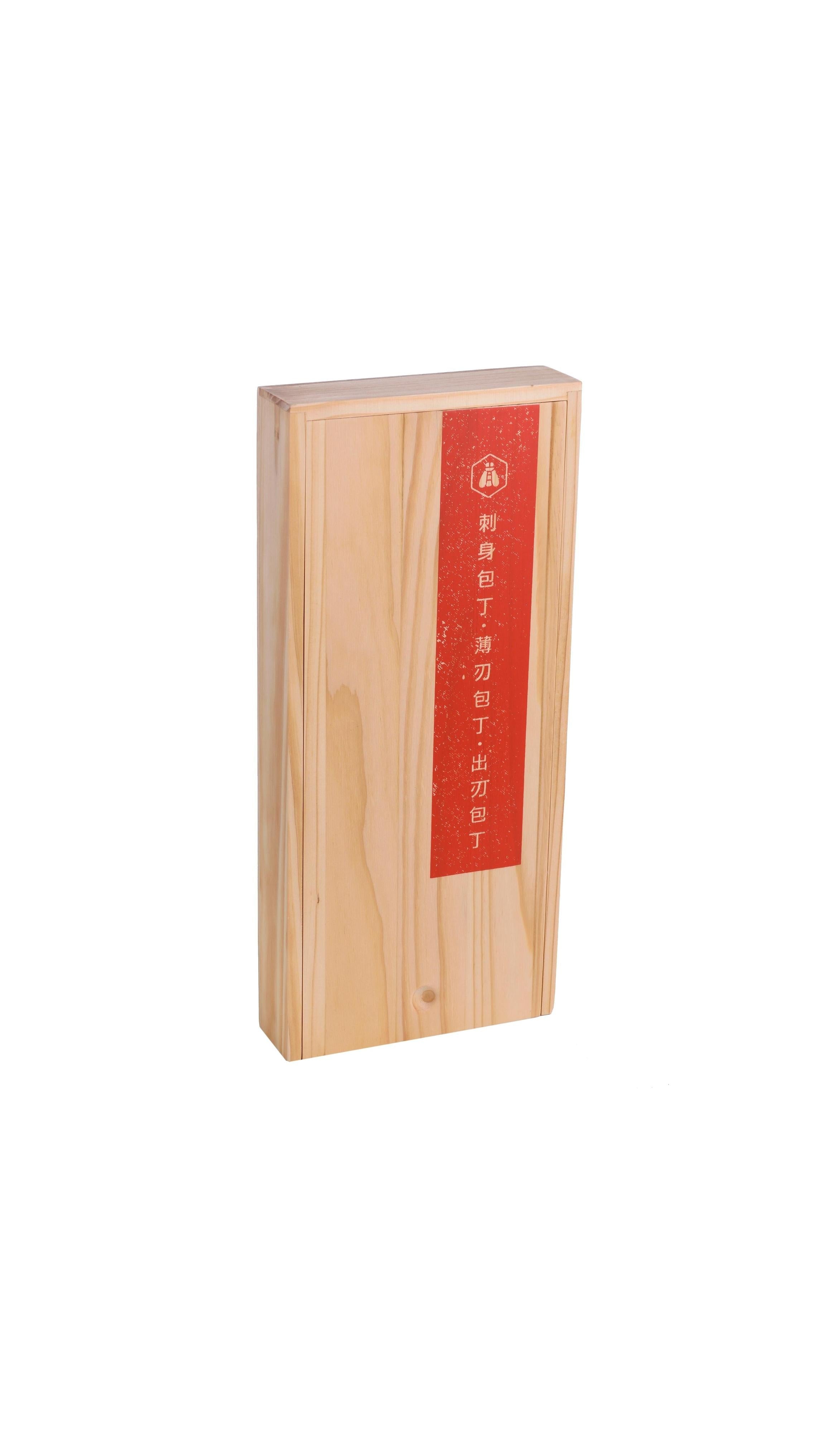 Japanese Kitchen Knife Set
