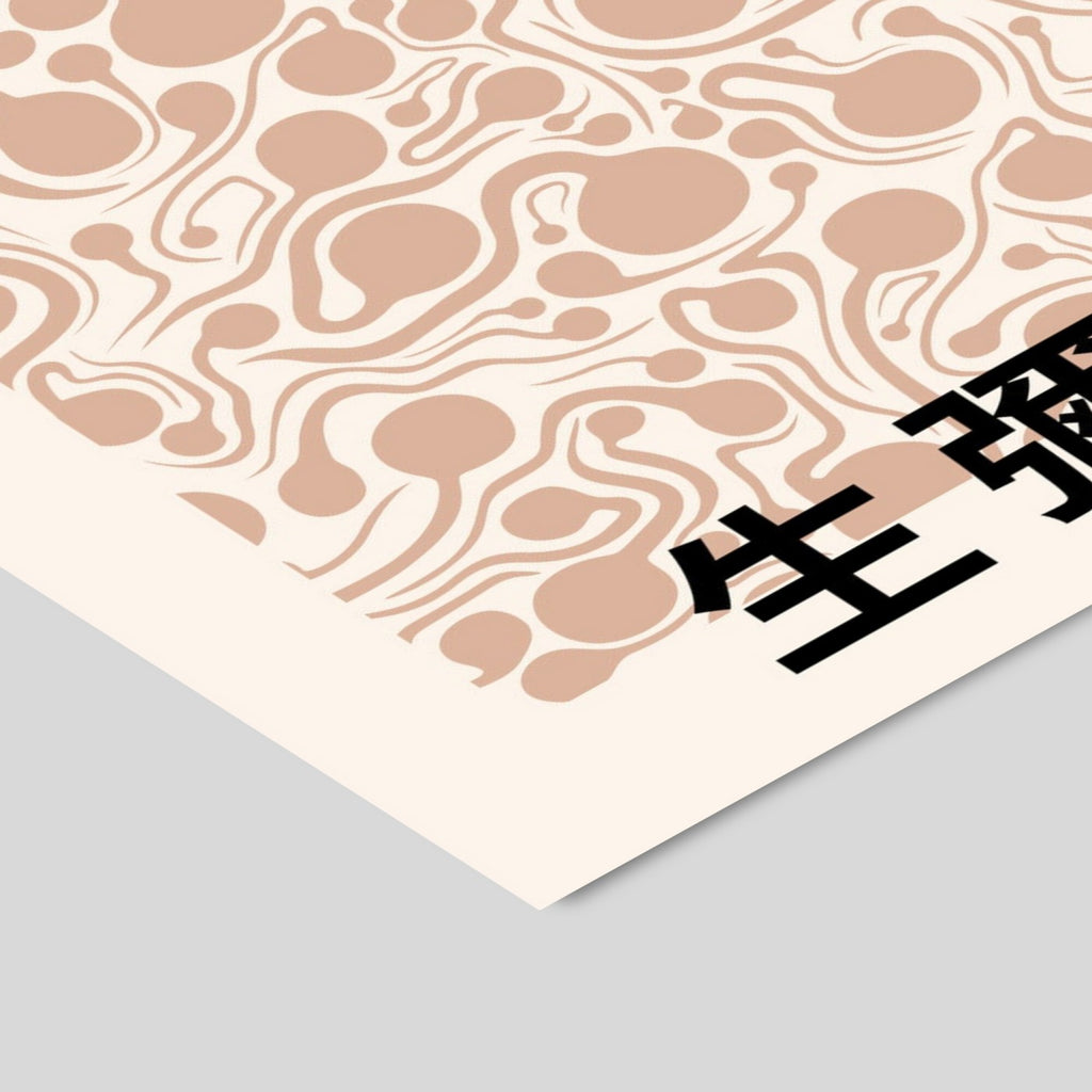 Citatplakat - No.2 - Yayoi Kusama Kunstplakat