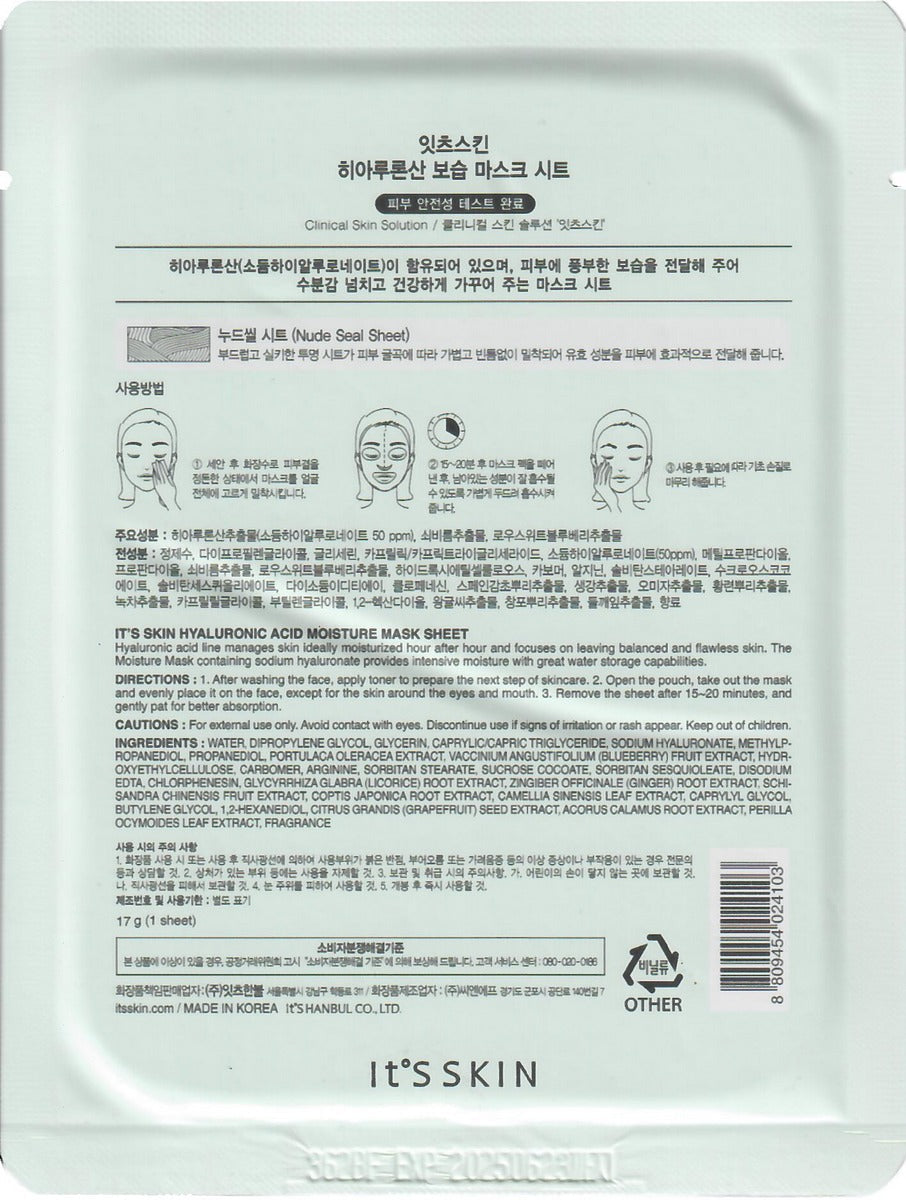 It'S Skin - Hyaluronic Acid Moisture Mask Sheet