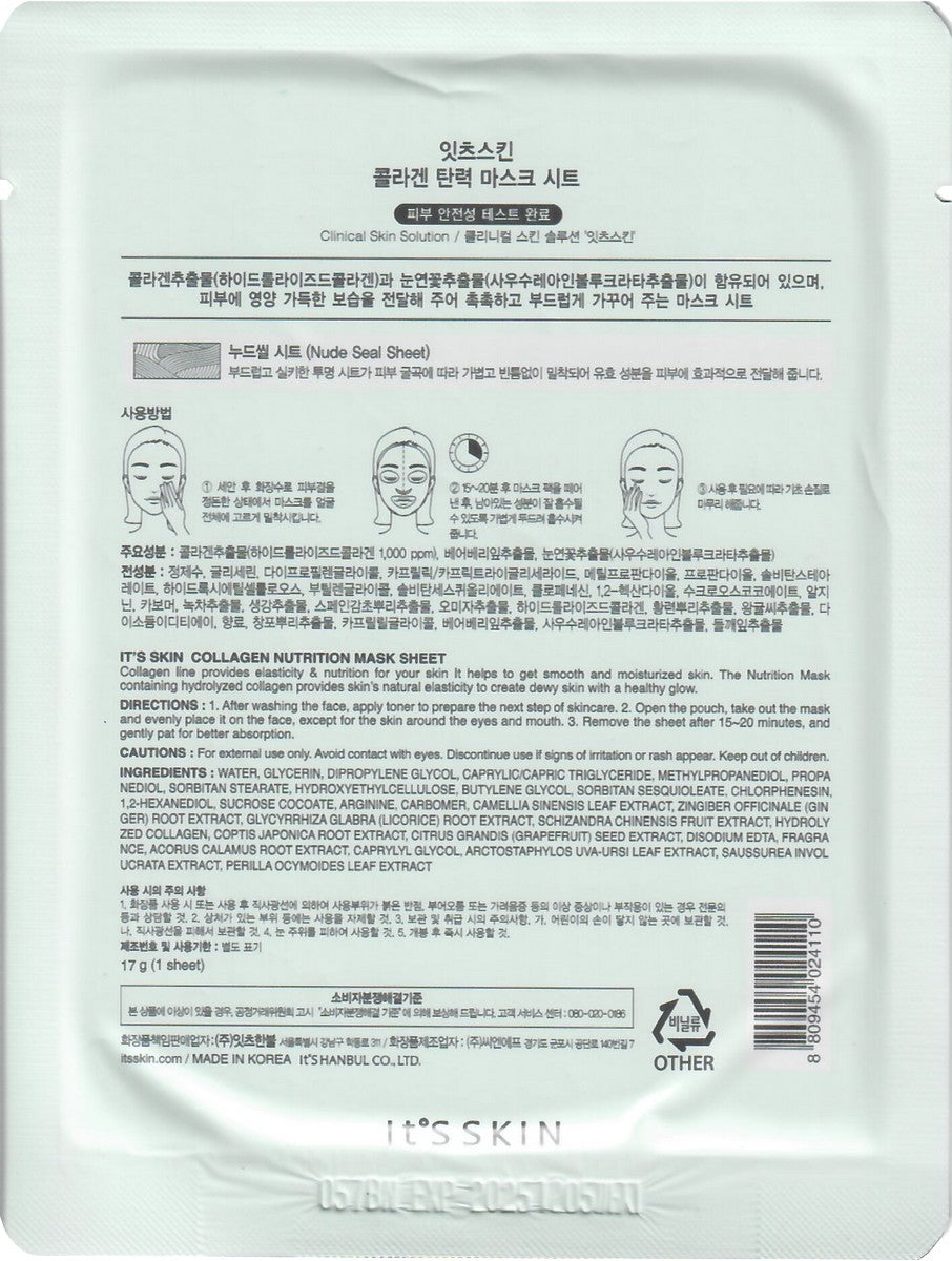 It'S Skin - Collagen Nutrition Mask Sheet