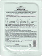 It'S Skin - Collagen Nutrition Mask Sheet