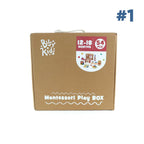 Set Montessori Estimulación – 12 A 18 Meses