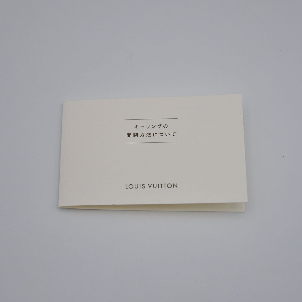 Louis Vuitton Keyring