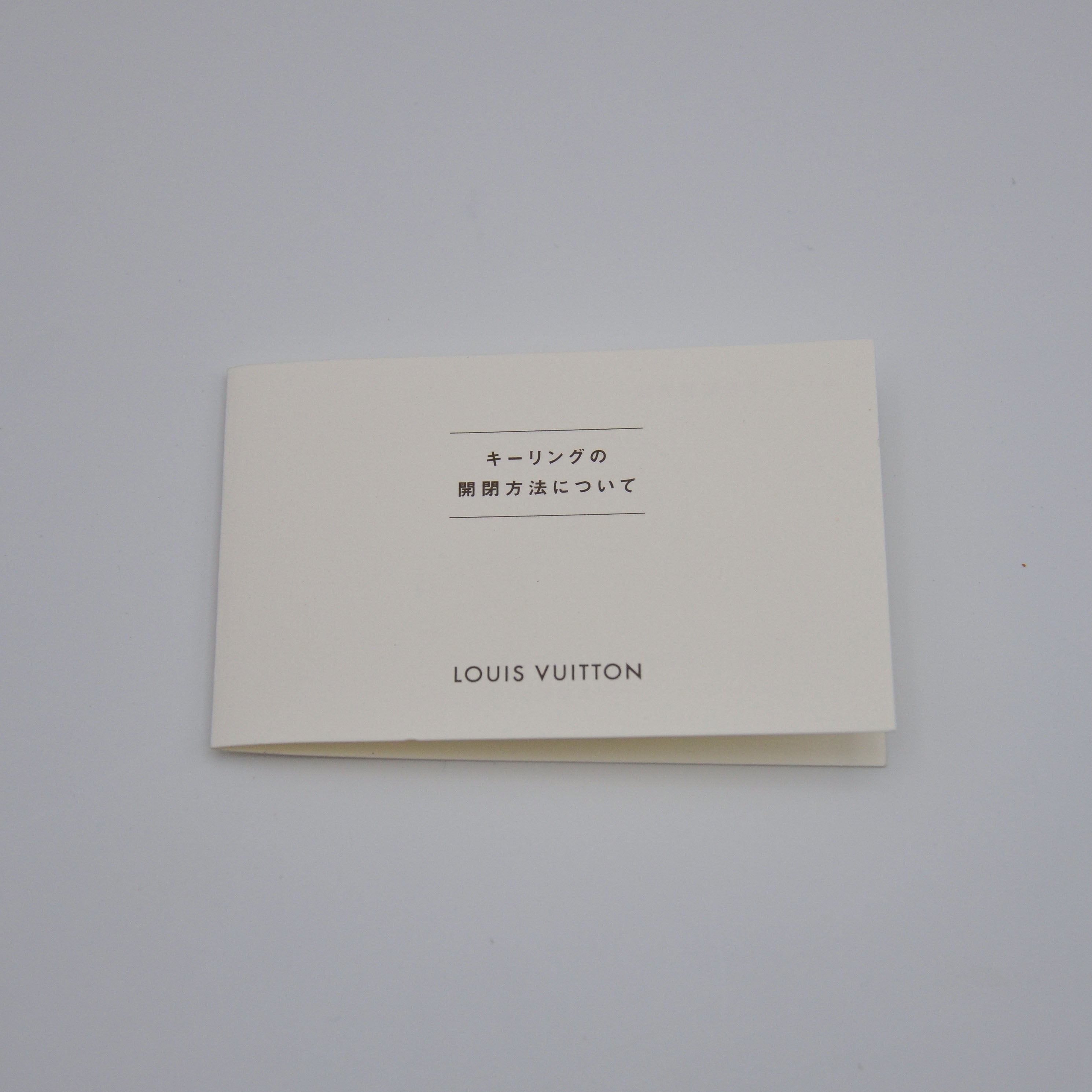 Louis Vuitton Keyring