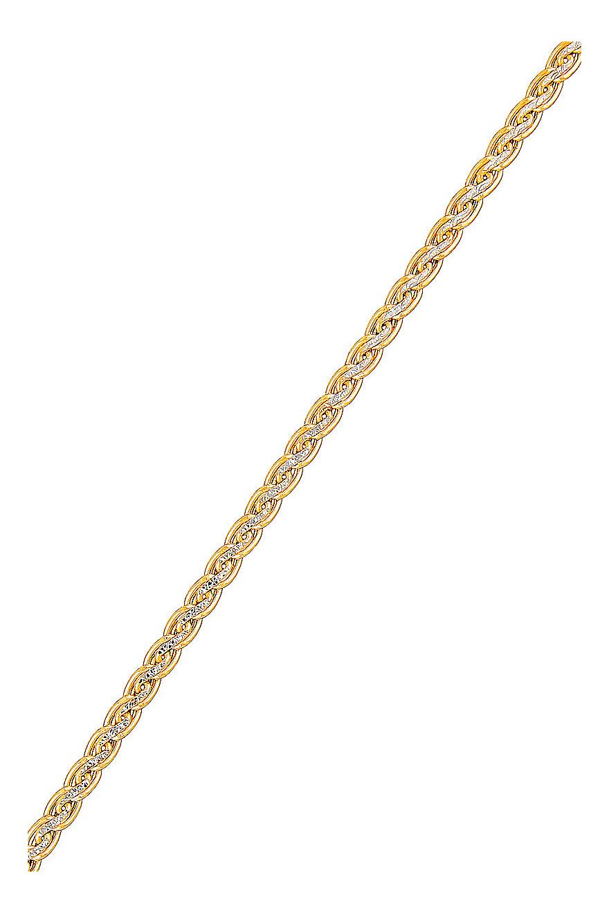 Bracelet Maille "Golya" Or Bicolore 375/1000