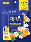 BCL - Saborino Good Night Sheet Mask N X7